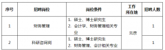 <b>按照测验成就和企业需求</b>